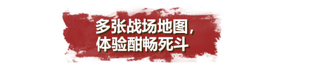 诺森德塔防.Northend Tower Defense 游戏截图 8
