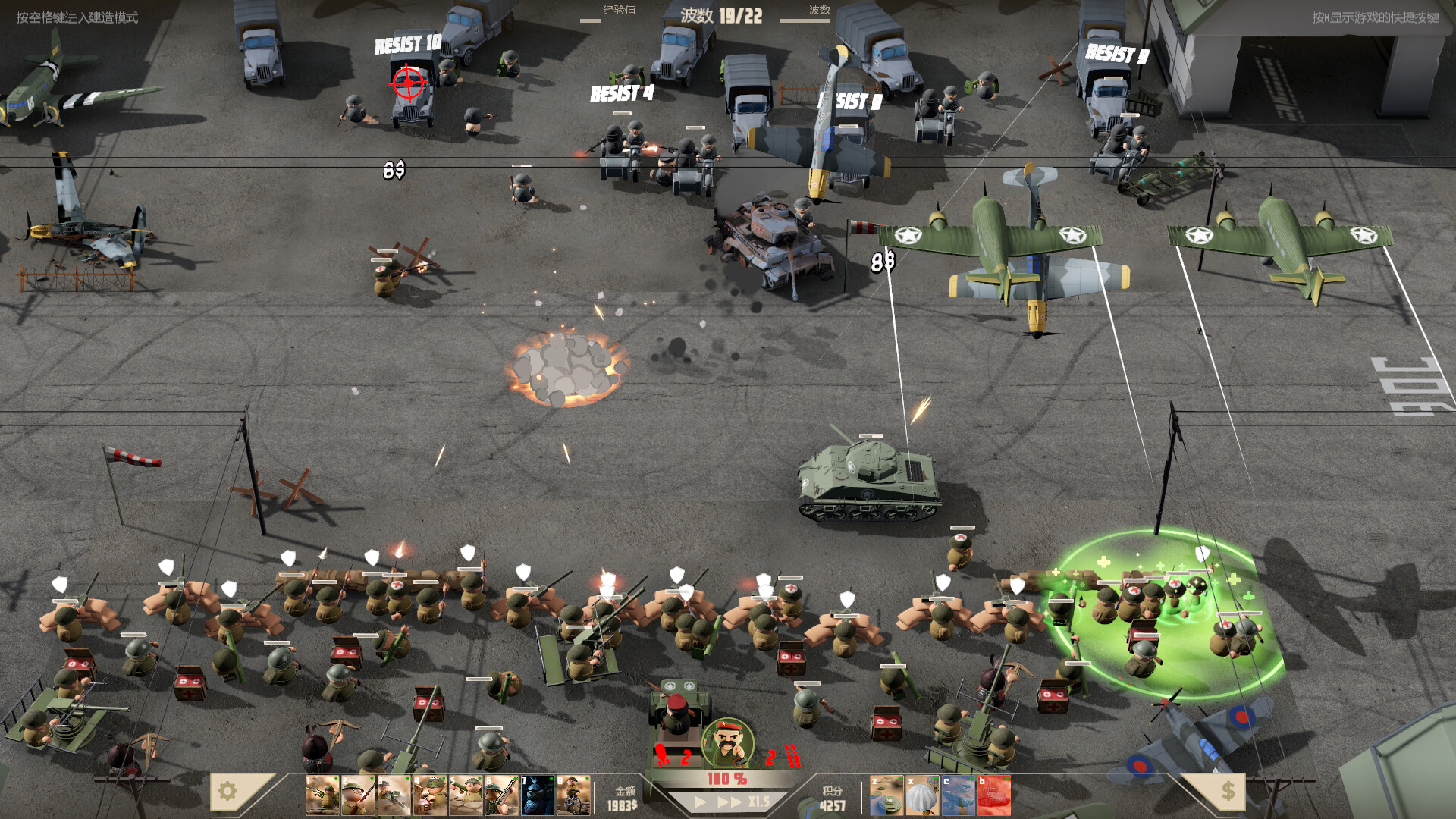 诺森德塔防 截图