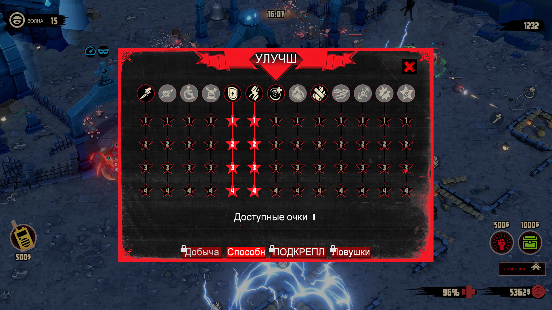 Скриншот игры Northend Tower Defense - 5