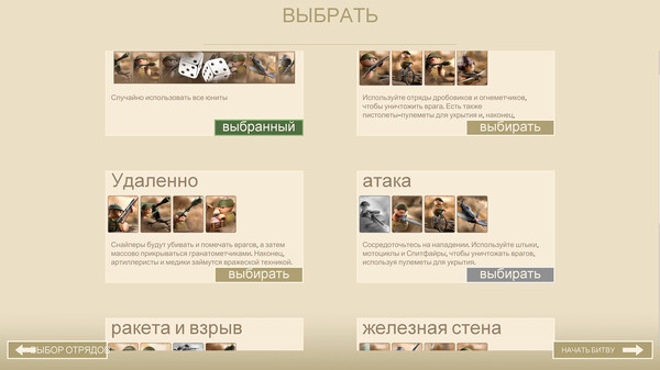 Northend Tower Defense.