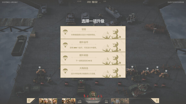 诺森德塔防-游戏截图