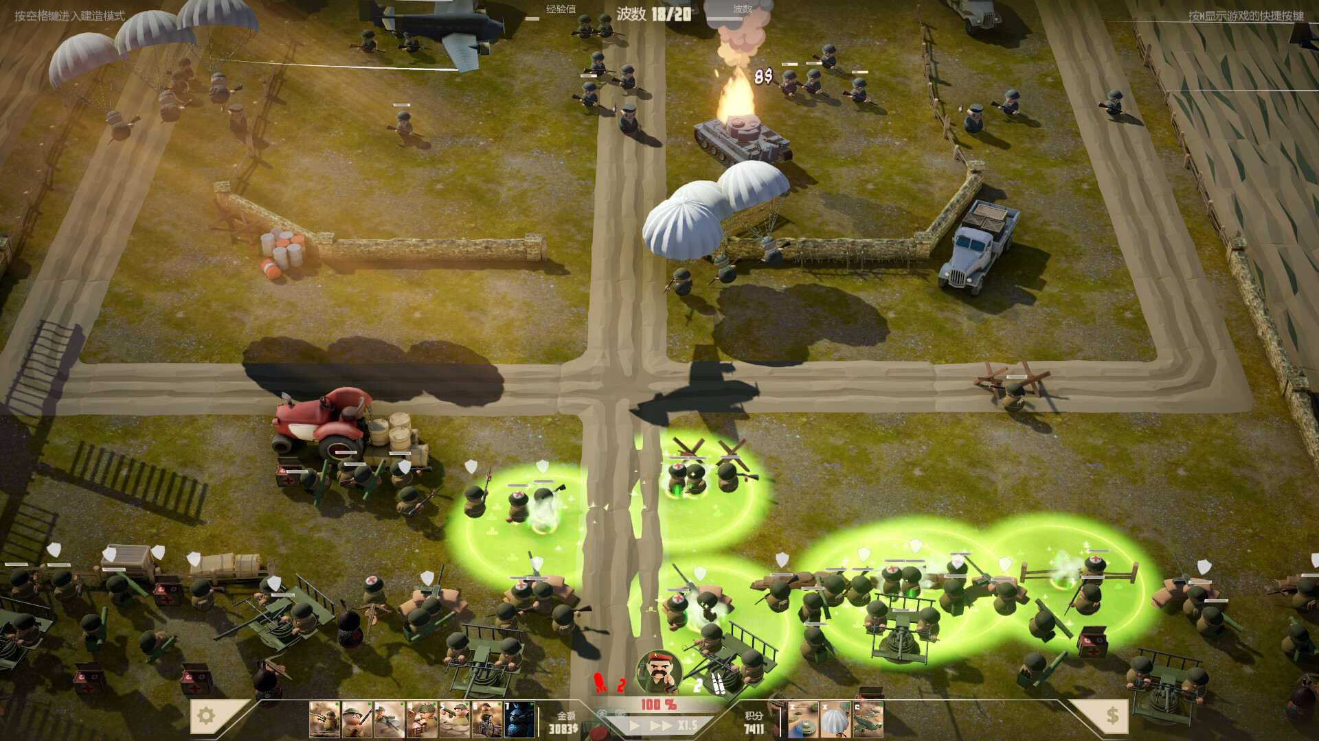 诺森德塔防 截图