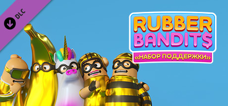 Rubber Bandits Supporter Pack.