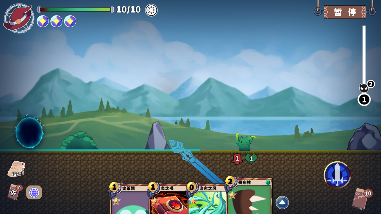 尘埃见闻录 screenshot 3