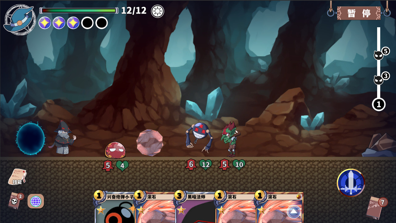 尘埃见闻录 screenshot 7