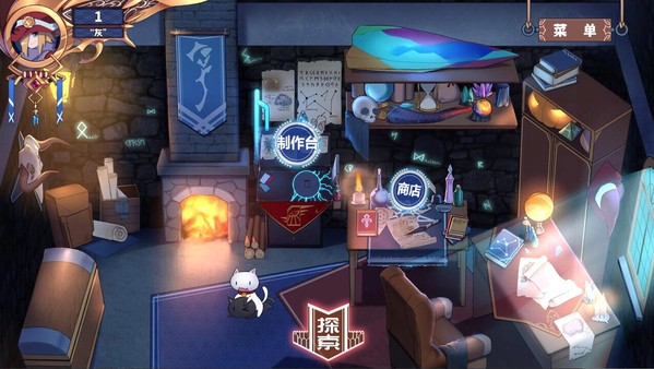 Screenshot z 尘埃见闻录