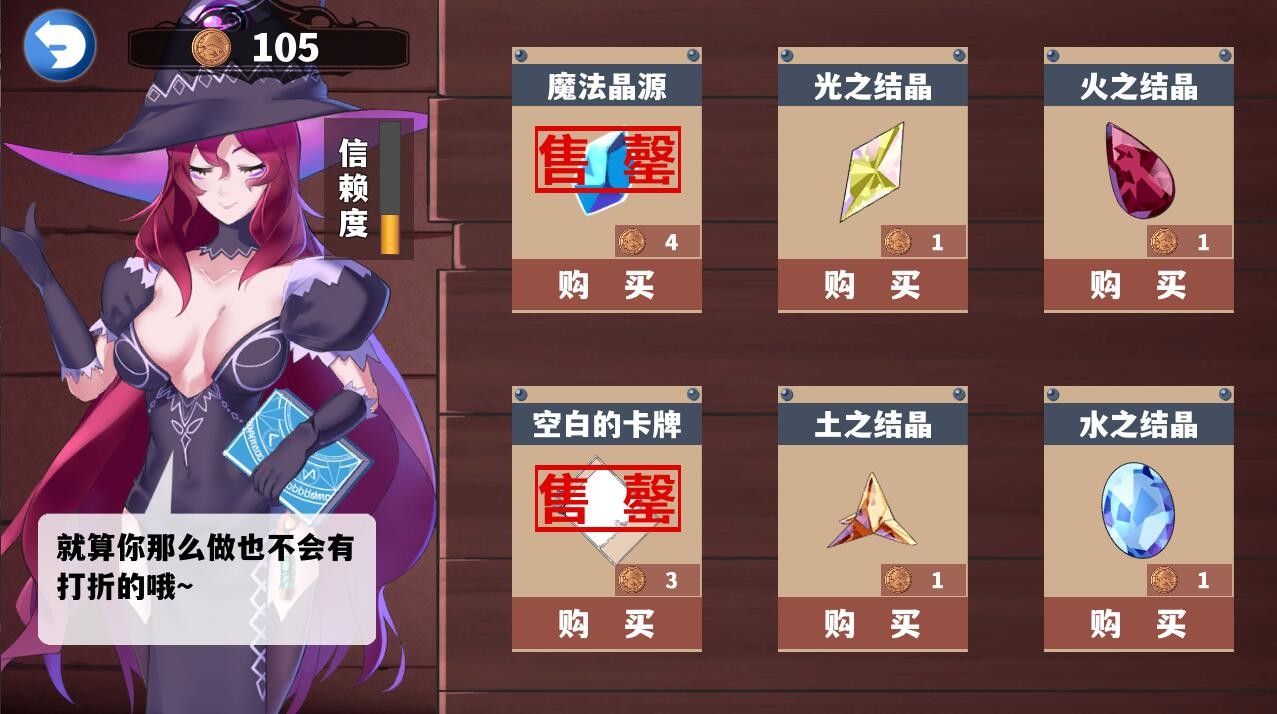 尘埃见闻录 screenshot #2