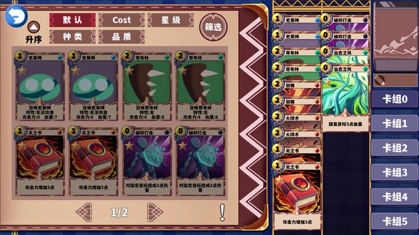 Screenshot z 尘埃见闻录