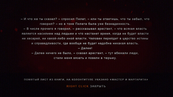 ONCE / однажды screenshot 3