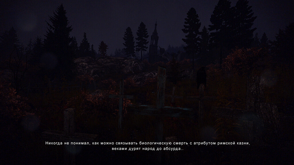 ONCE / однажды screenshot #6