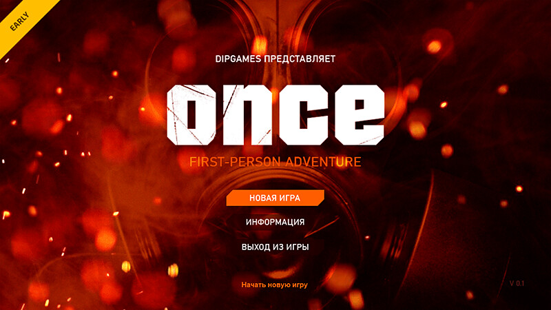 ONCE / однажды screenshot #1