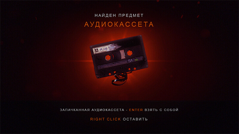 ONCE / однажды screenshot #5