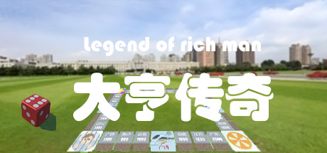 header image of 大亨传奇