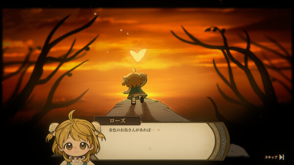 火山の娘 スクリーンショット