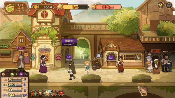 火山の娘 スクリーンショット