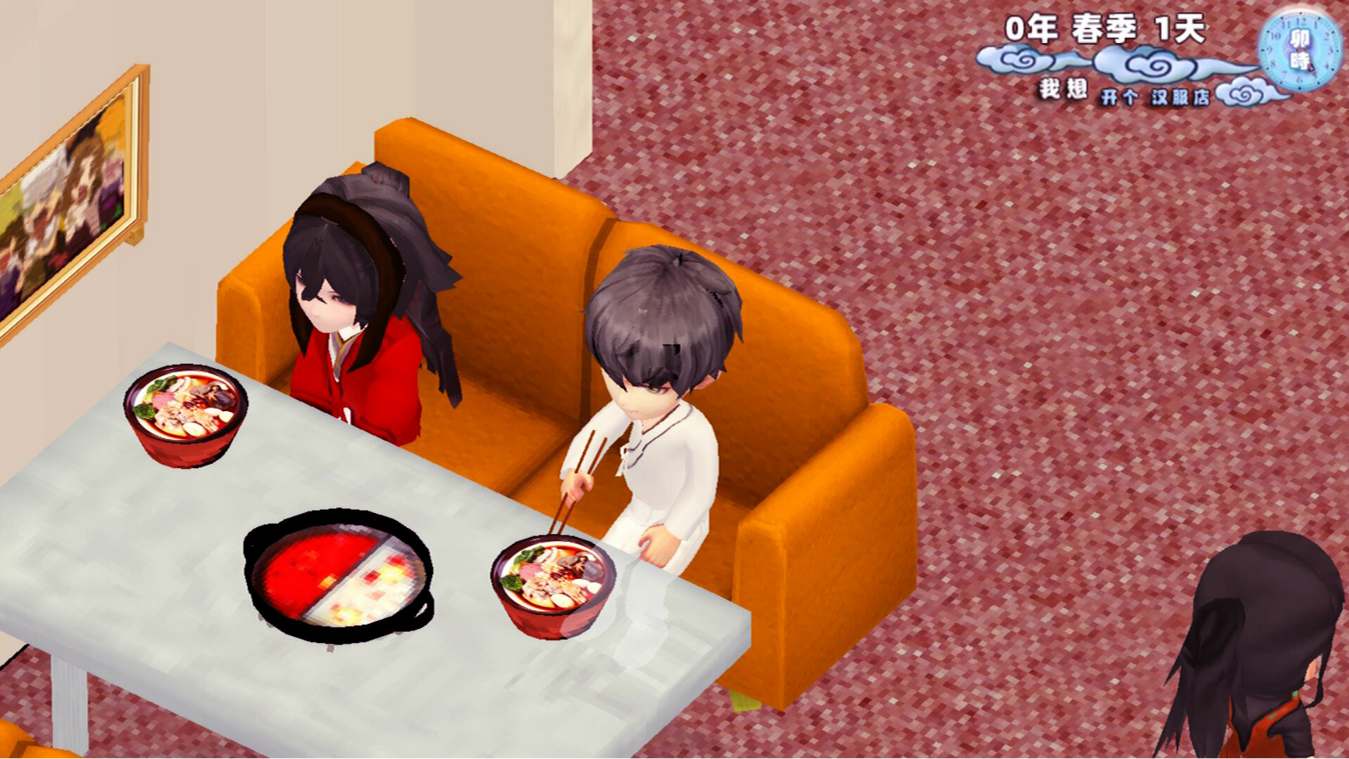 家有汉服 之 我想开个汉服店 \There are Hanfu at home screenshot #5