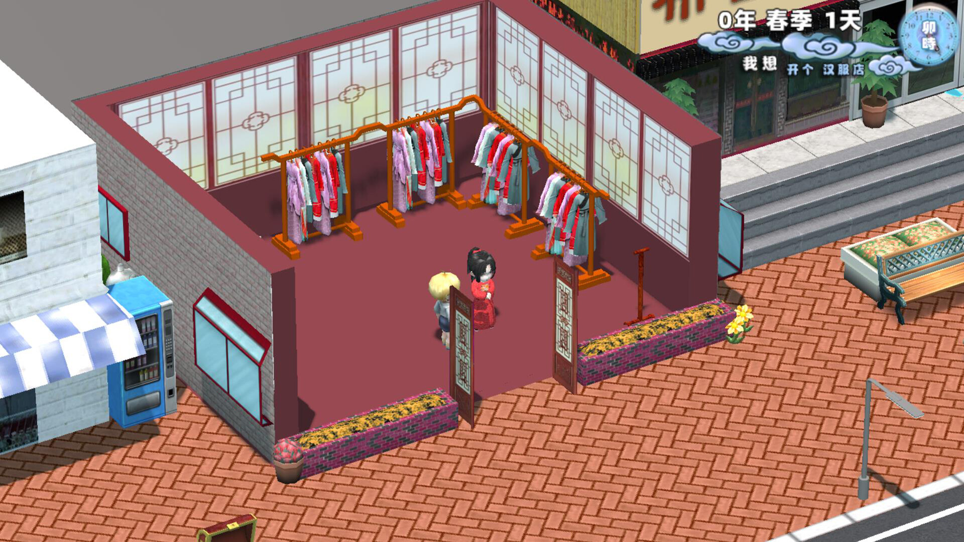 家有汉服 之 我想开个汉服店 \There are Hanfu at home screenshot #4