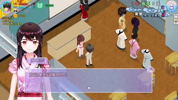 家有汉服 之 我想开个汉服店 \There are Hanfu at home