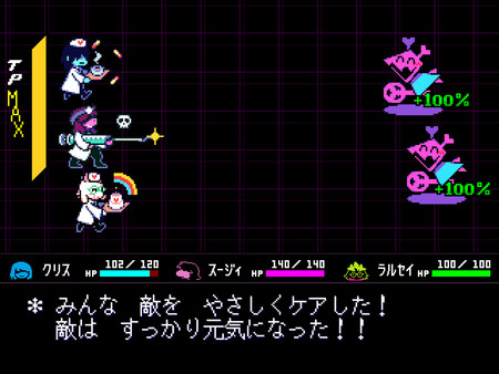 スクリーンショット