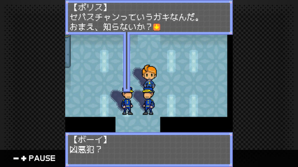 Screenshot z G-MODEアーカイブス28 セパスチャンネル
