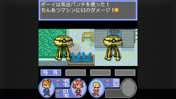 Screenshot z G-MODEアーカイブス28 セパスチャンネル