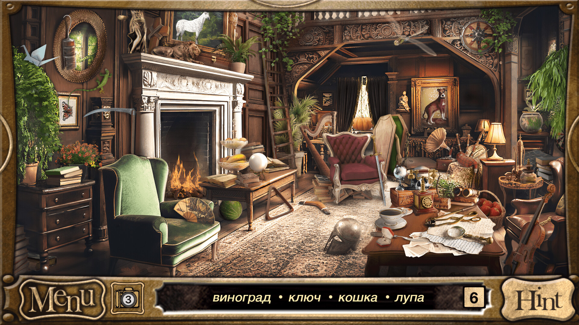 Скриншот  Детектив Холмс: Поиск Предметов — кадр 2
