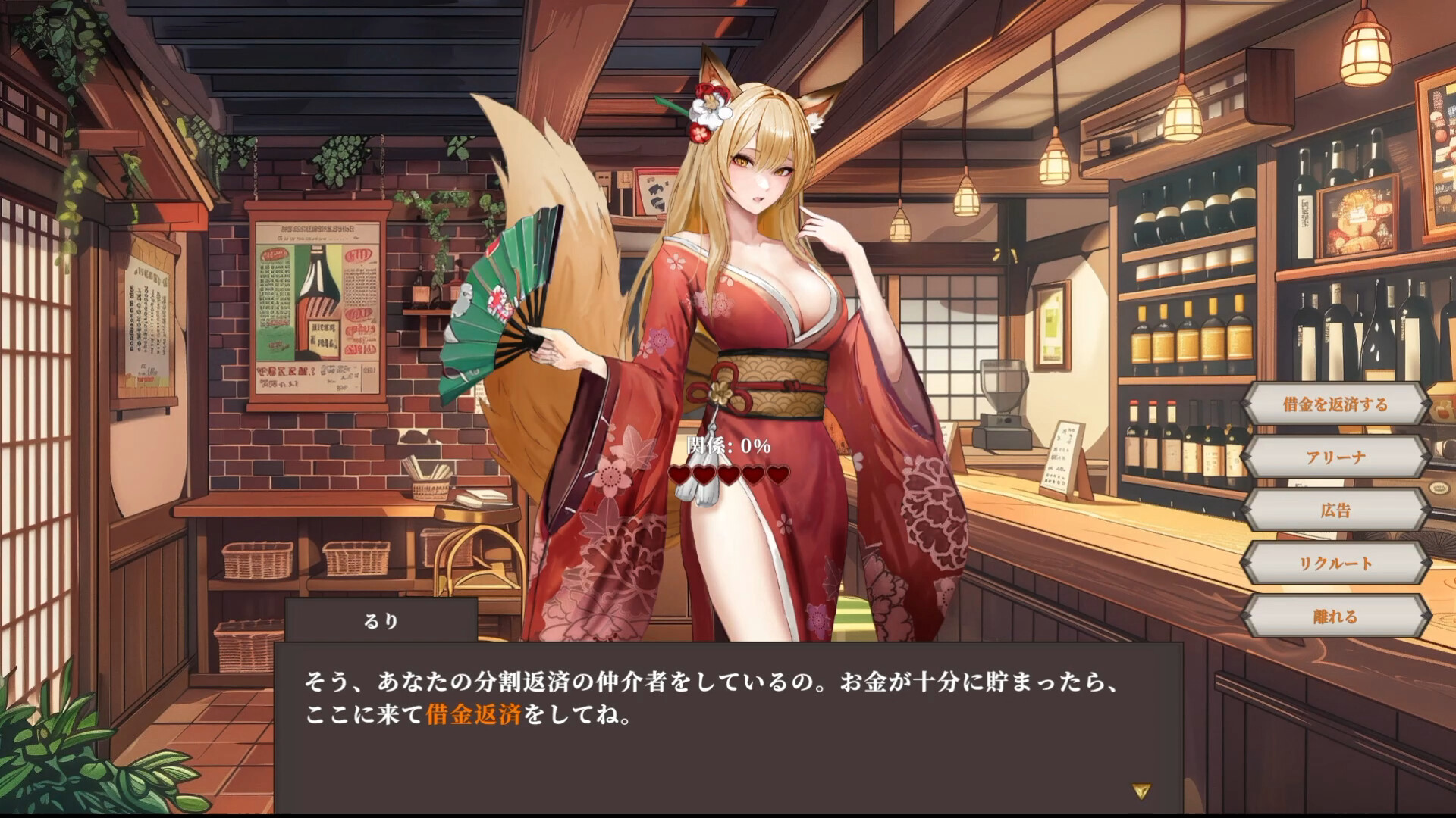 スクリーンショット 3