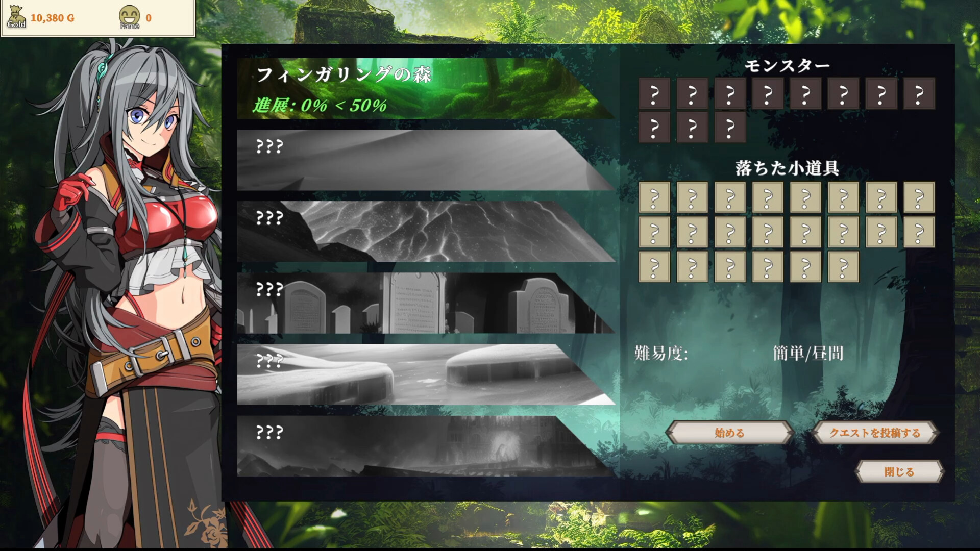 スクリーンショット 5