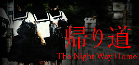 Walk Home | 帰り道 游戏图标