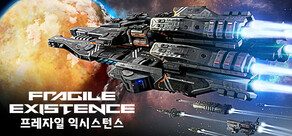 Fragile Existence 프레자일 익시스턴스