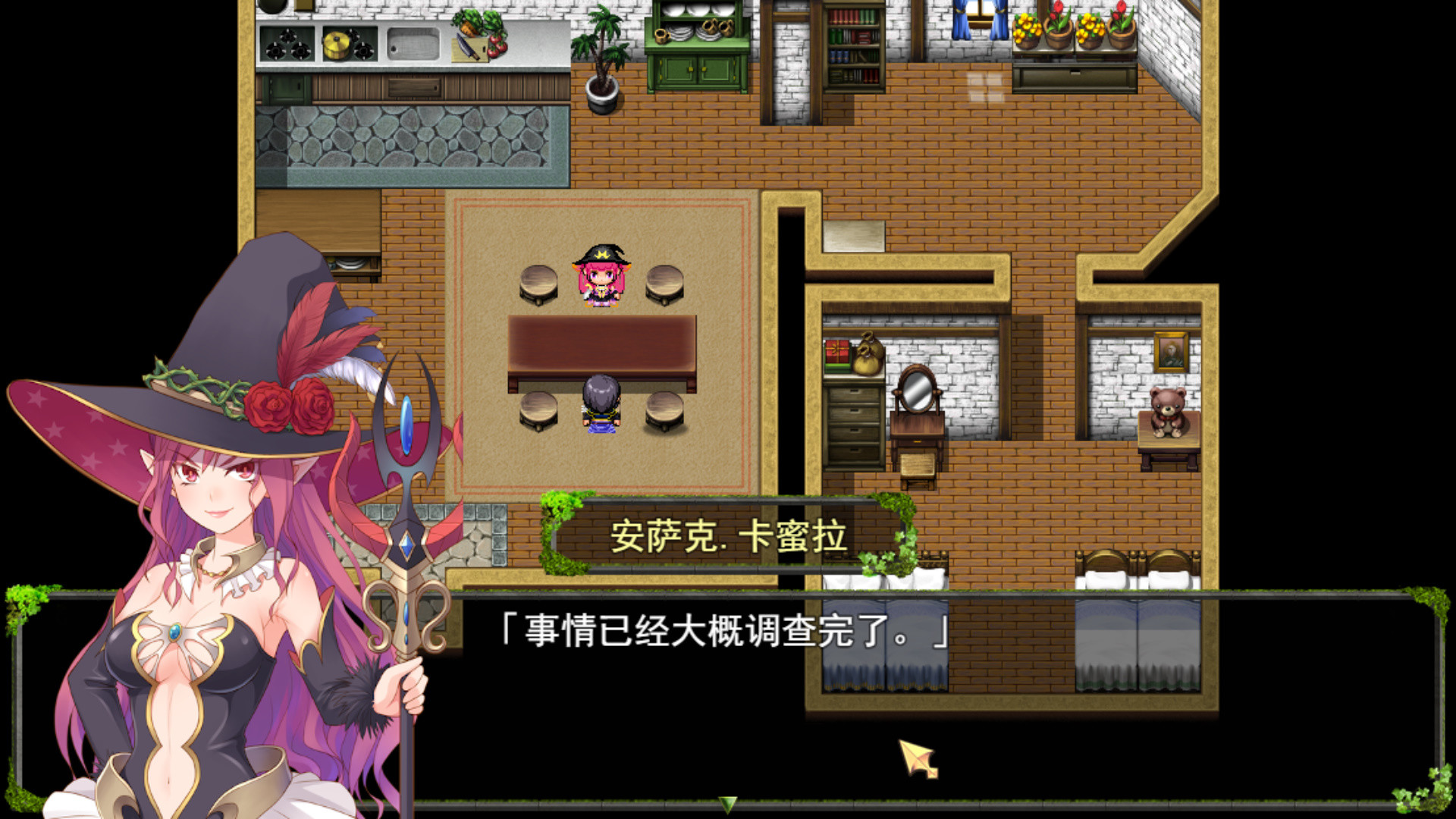 I open the harem in the last days screenshot #5