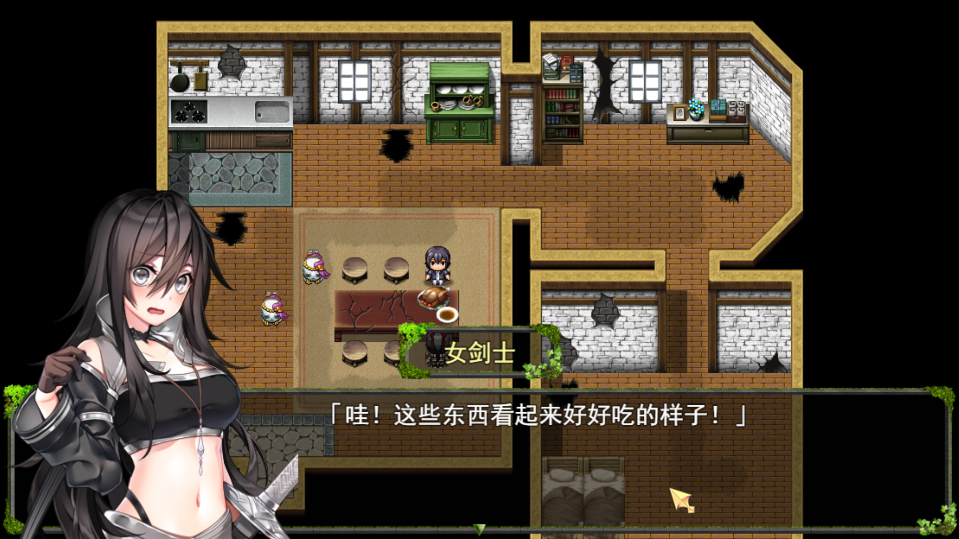 I open the harem in the last days screenshot #2