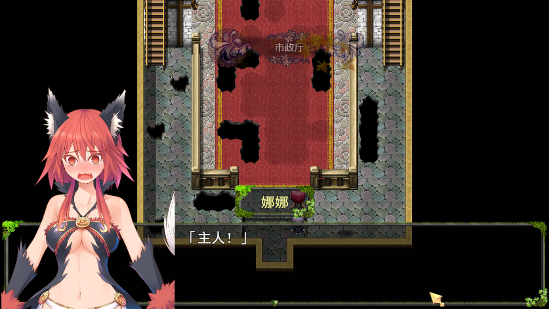 I open the harem in the last days screenshot #3