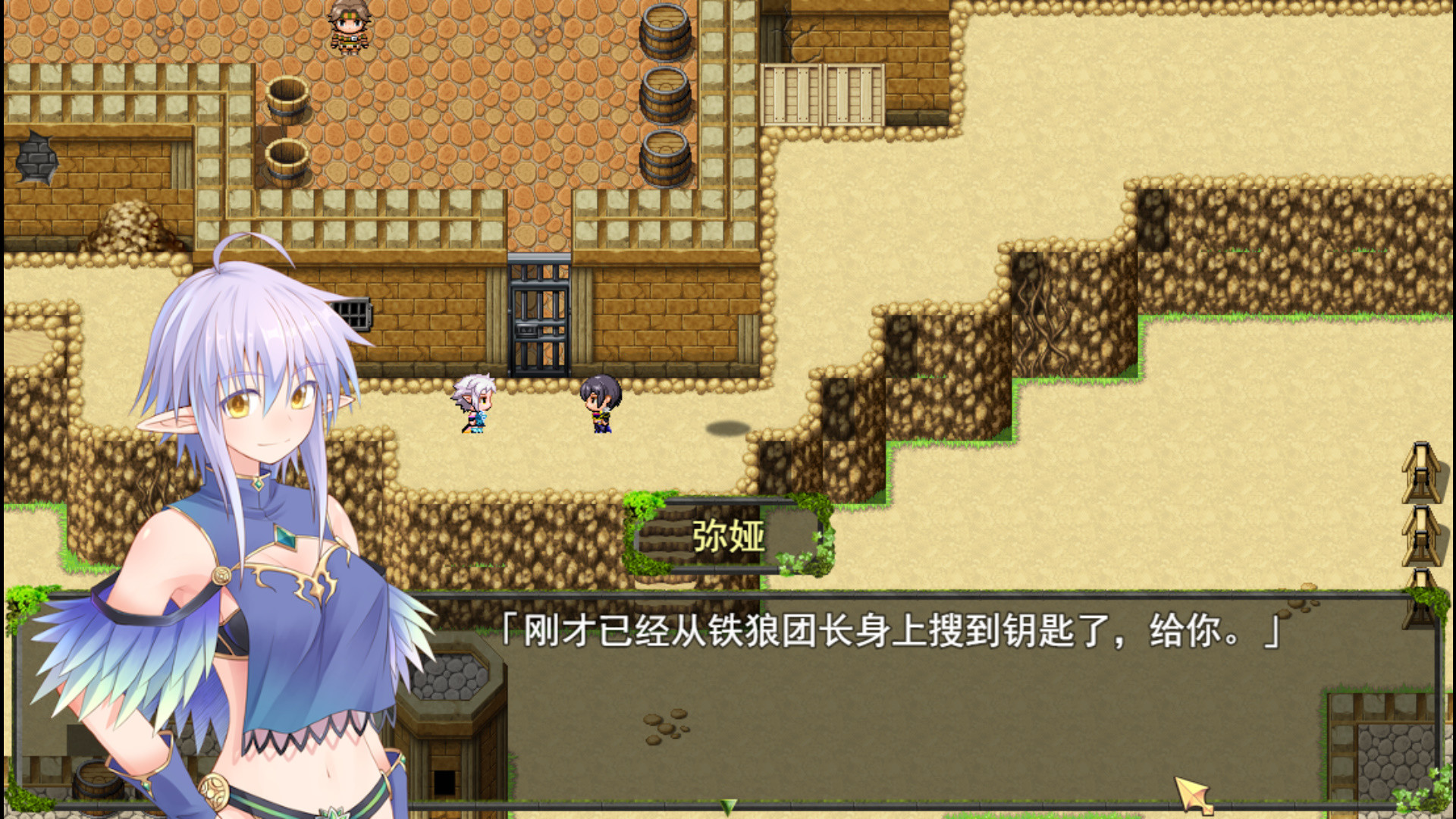 I open the harem in the last days screenshot #4