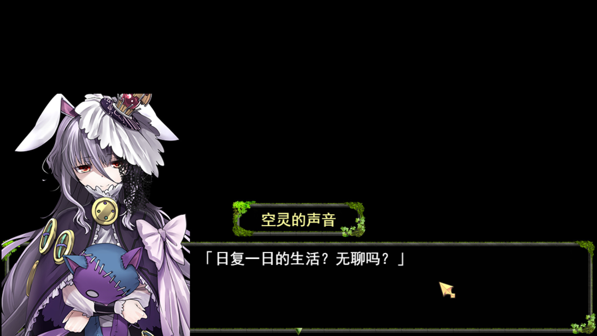 I open the harem in the last days screenshot #1