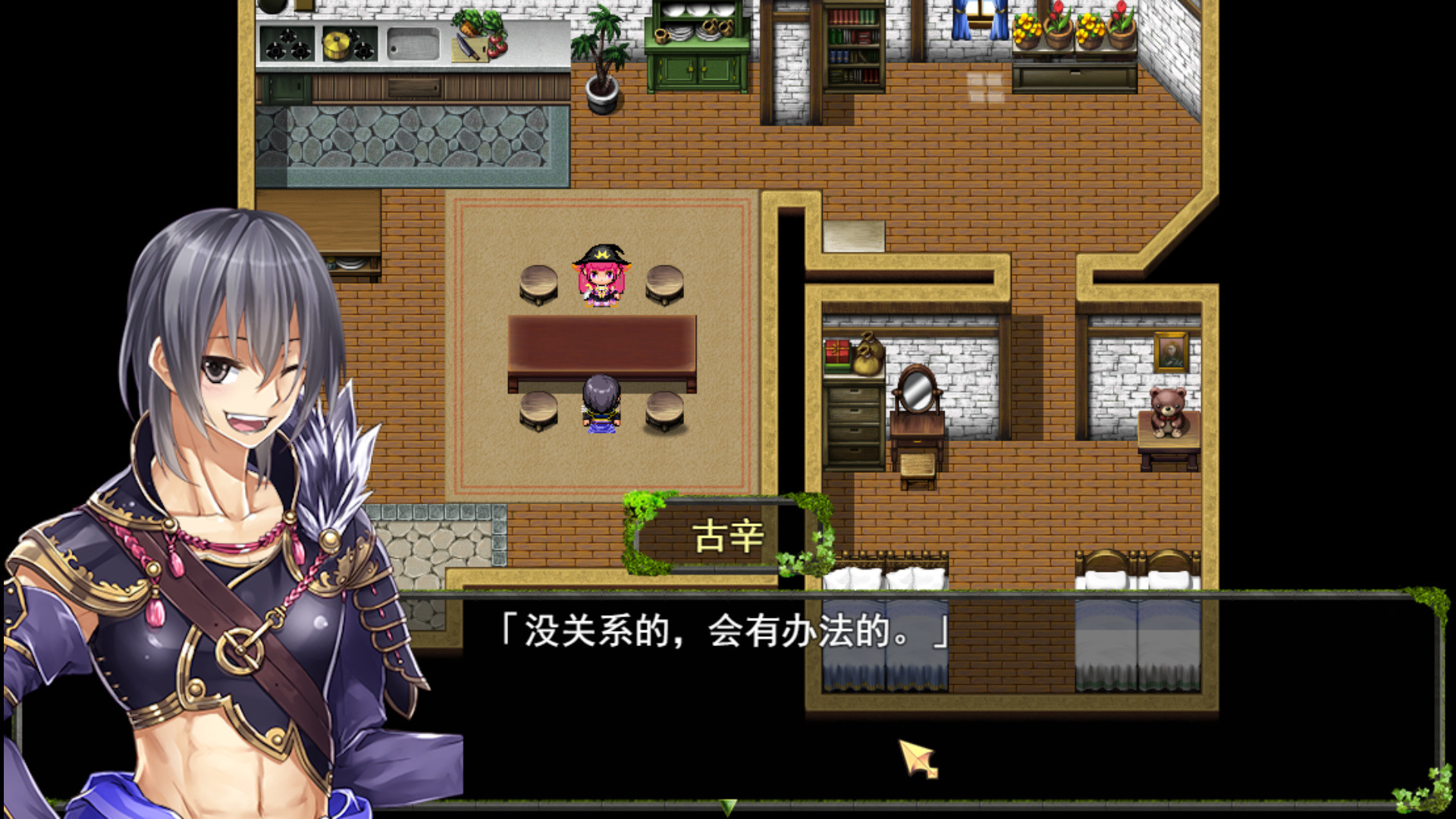 I open the harem in the last days screenshot #6