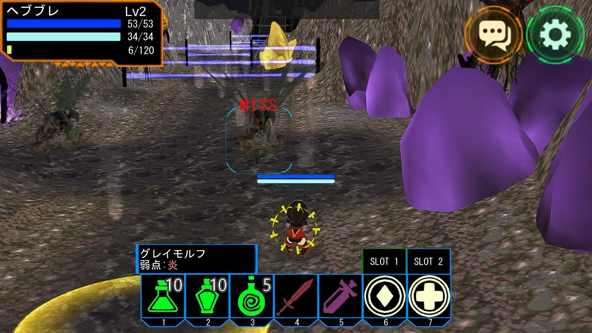 ヘブンズブレイザーオンライン screenshot #5