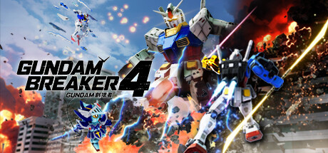 高达破坏者4 GUNDAM BREAKER 4  |官方中文 09.04.24 v1.0.0 支持在线联机 解压即玩