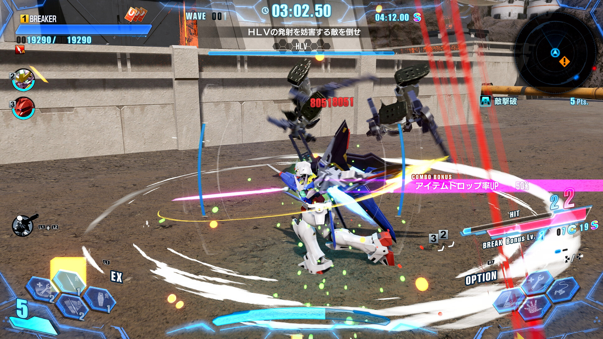 screenshot of ガンダムブレイカー4 5