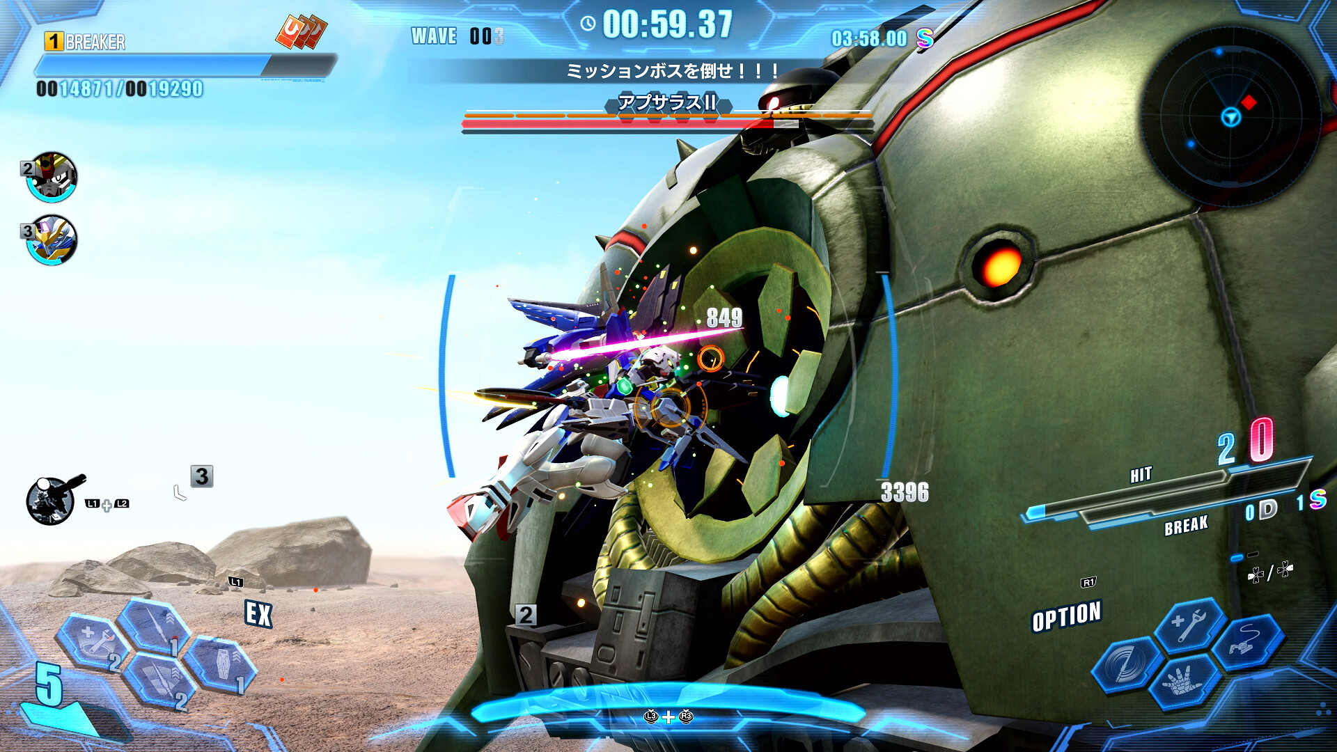 screenshot of ガンダムブレイカー4 6