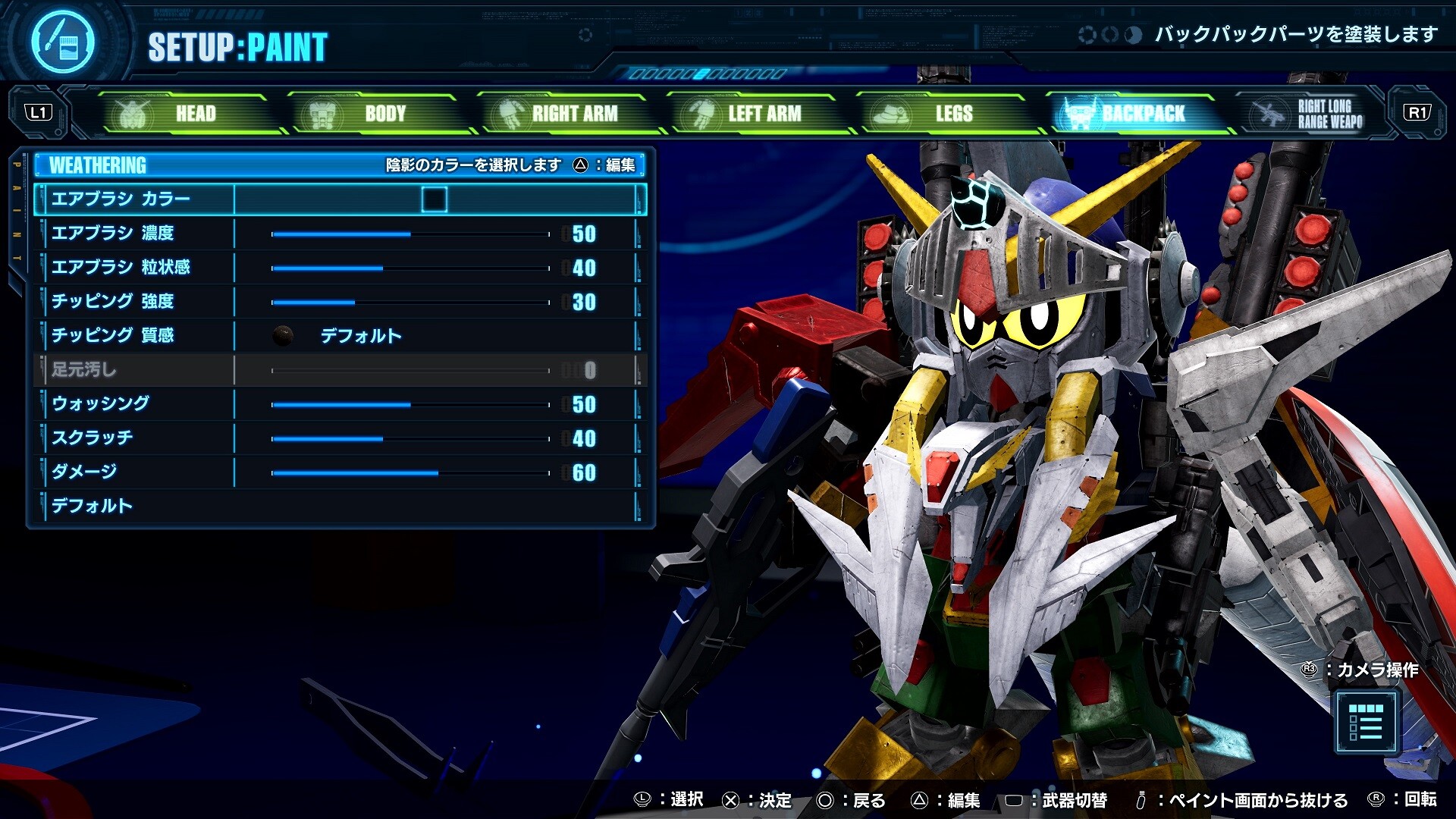 screenshot of ガンダムブレイカー4 3