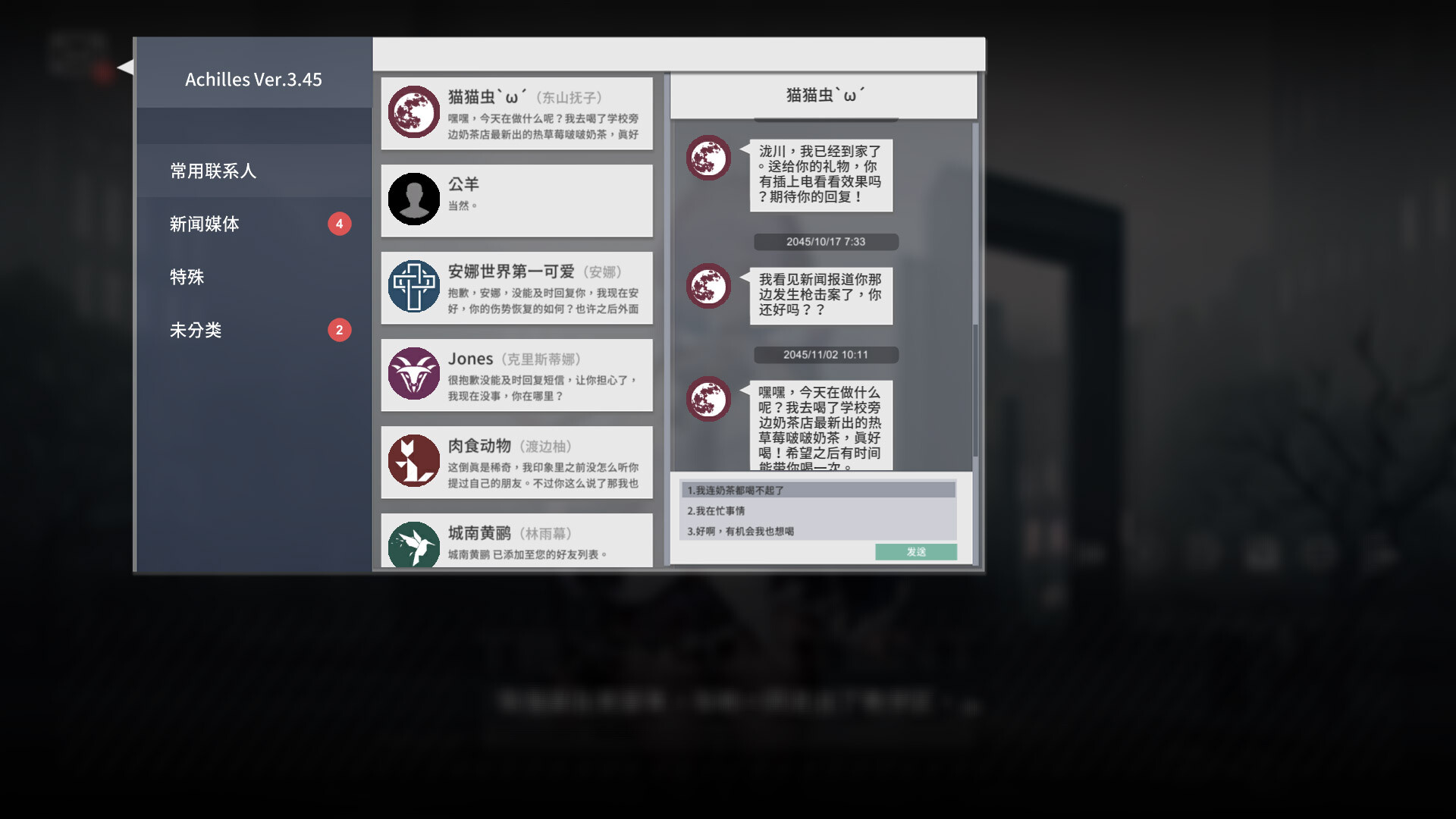 方舟游戏资源图片