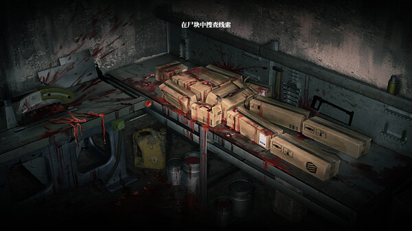 Screenshot z 彷徨之街 The Street of Adrift Screenshot z 彷徨之街 The Street of Adrift