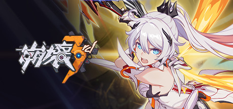 崩壊3rd のキーアート