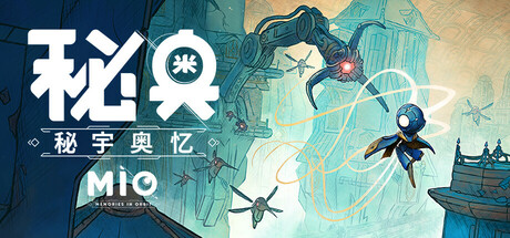秘奥：秘宇奥忆 游戏图标