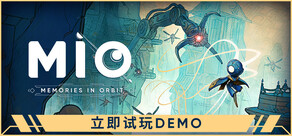 MIO: Memories in Orbit