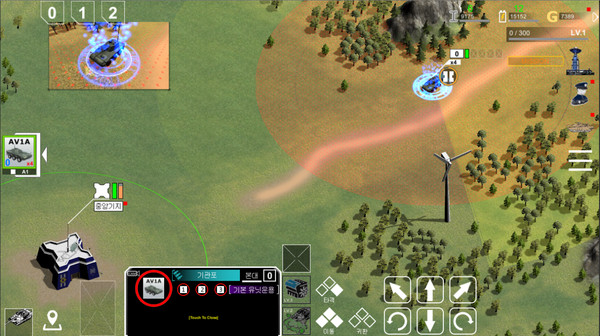 LandCombat:Ren screenshot 3