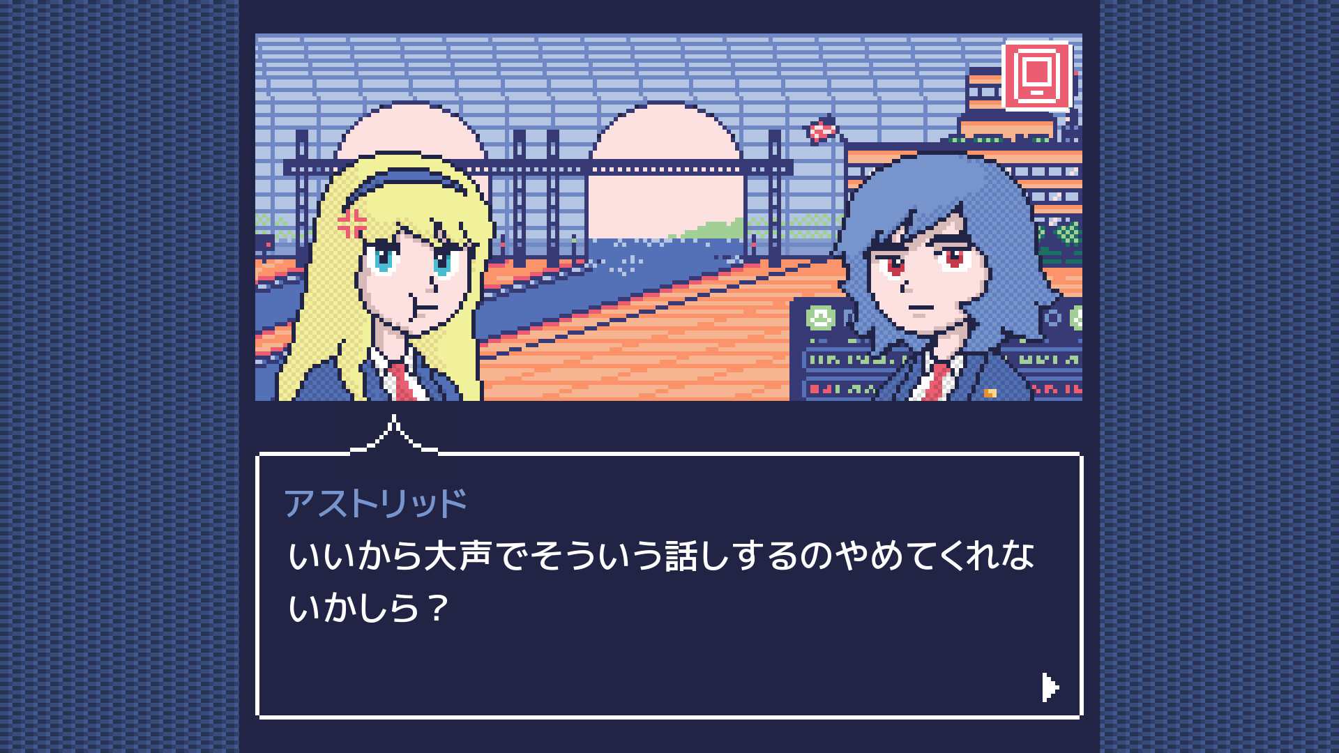 Murder on the Marine Expressのスクリーンショット 1