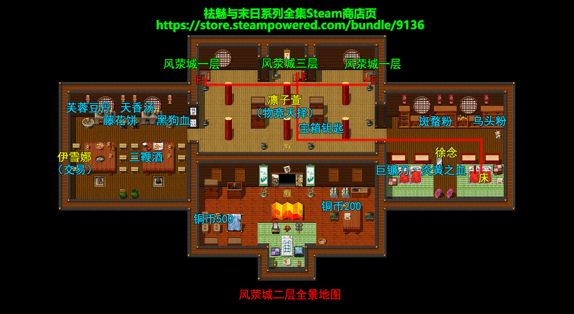 祛魅·格心(祛魅3) - 主角画集和攻略地图集 Featured Screenshot #1