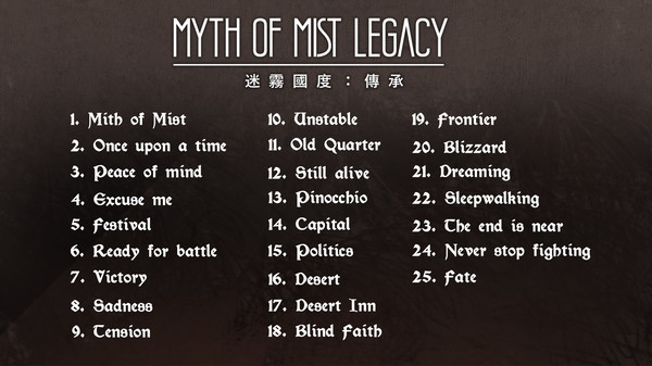 迷霧國度: 傳承 Myth of Mist:Legacy 原聲帶Soundtrack